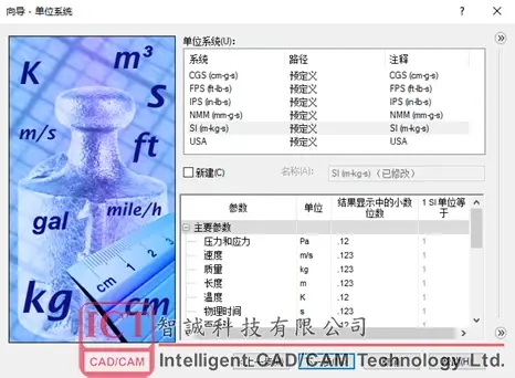 solidworks偏移平面